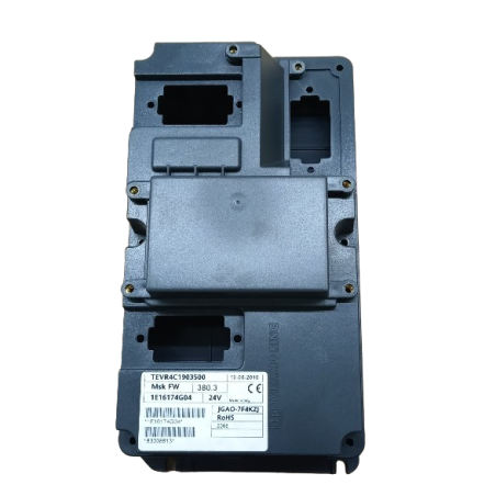 DSR V500 Plastic Enclosure (Complete)